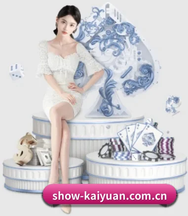 开元体育登录 APP